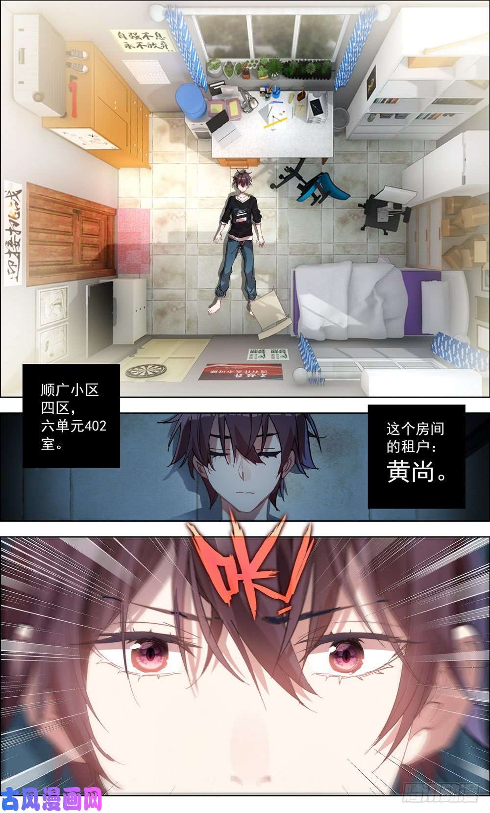 异皇重生001皇子重生