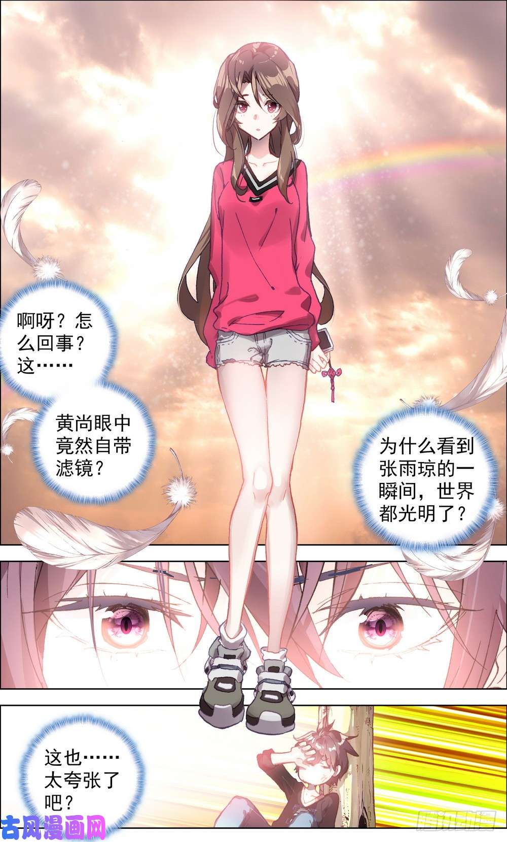 异皇重生003请把我忘记