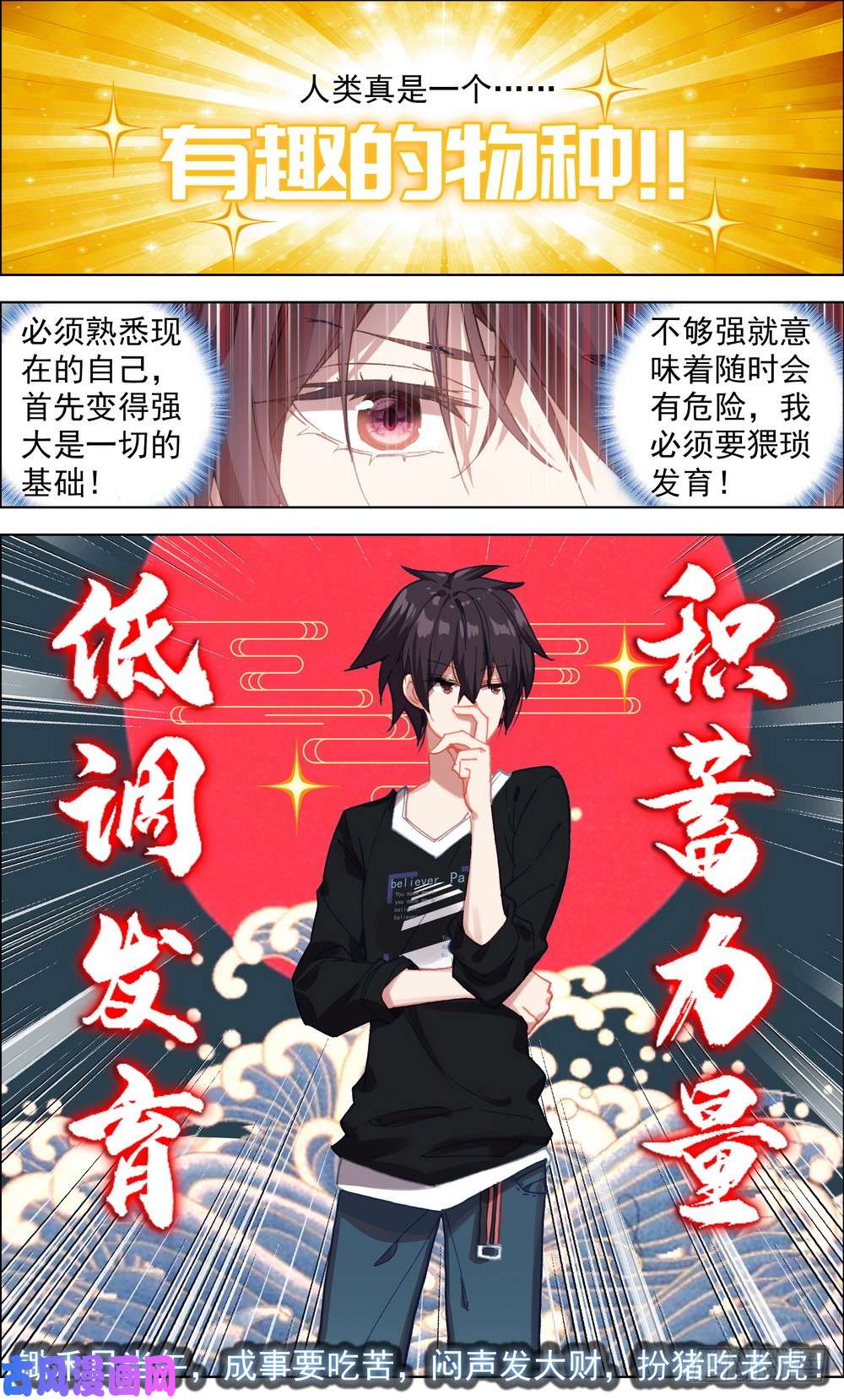 异皇重生003请把我忘记