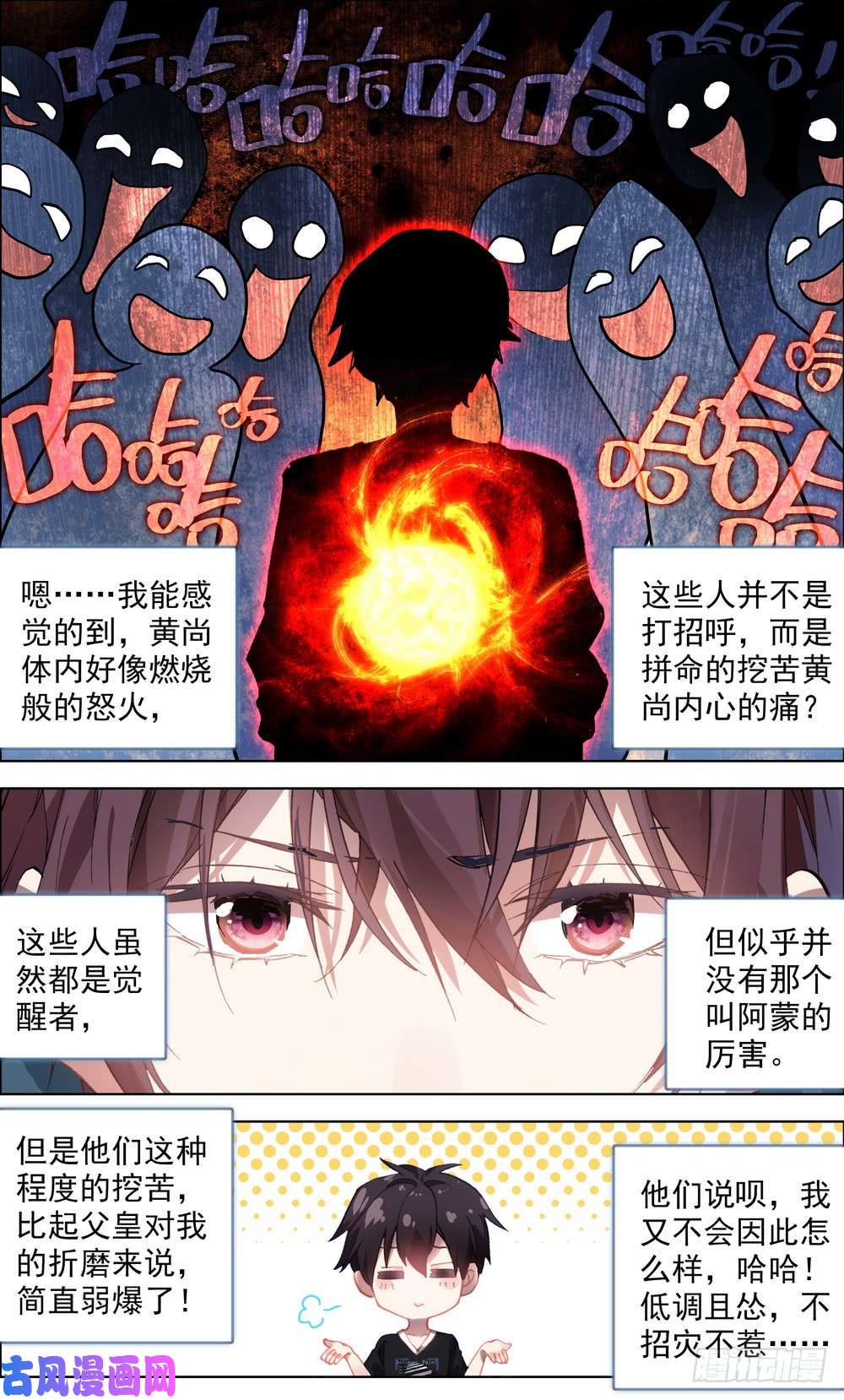 异皇重生003请把我忘记