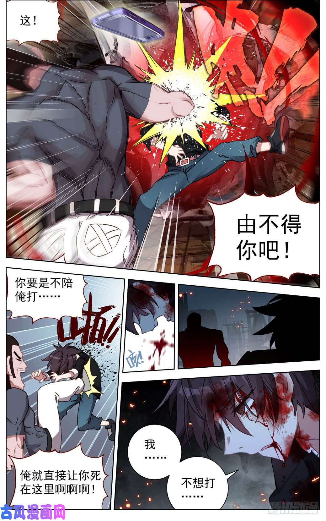 异皇重生009打不坏的玩具