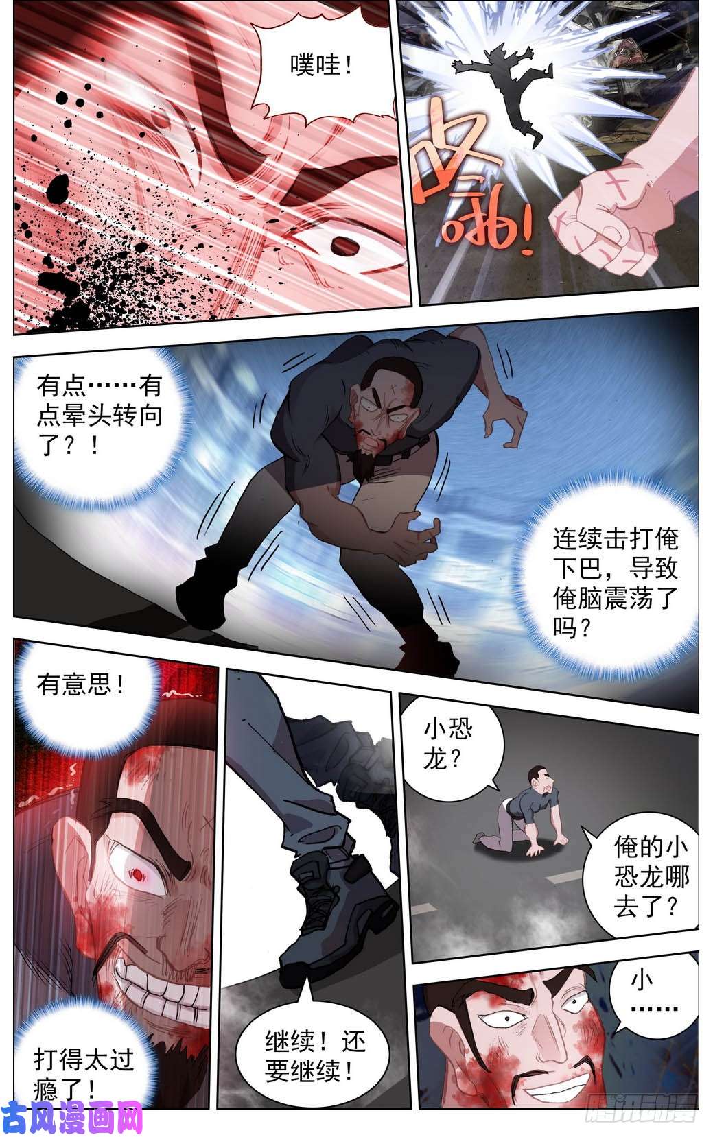 异皇重生010迟到了二十年的礼物！
