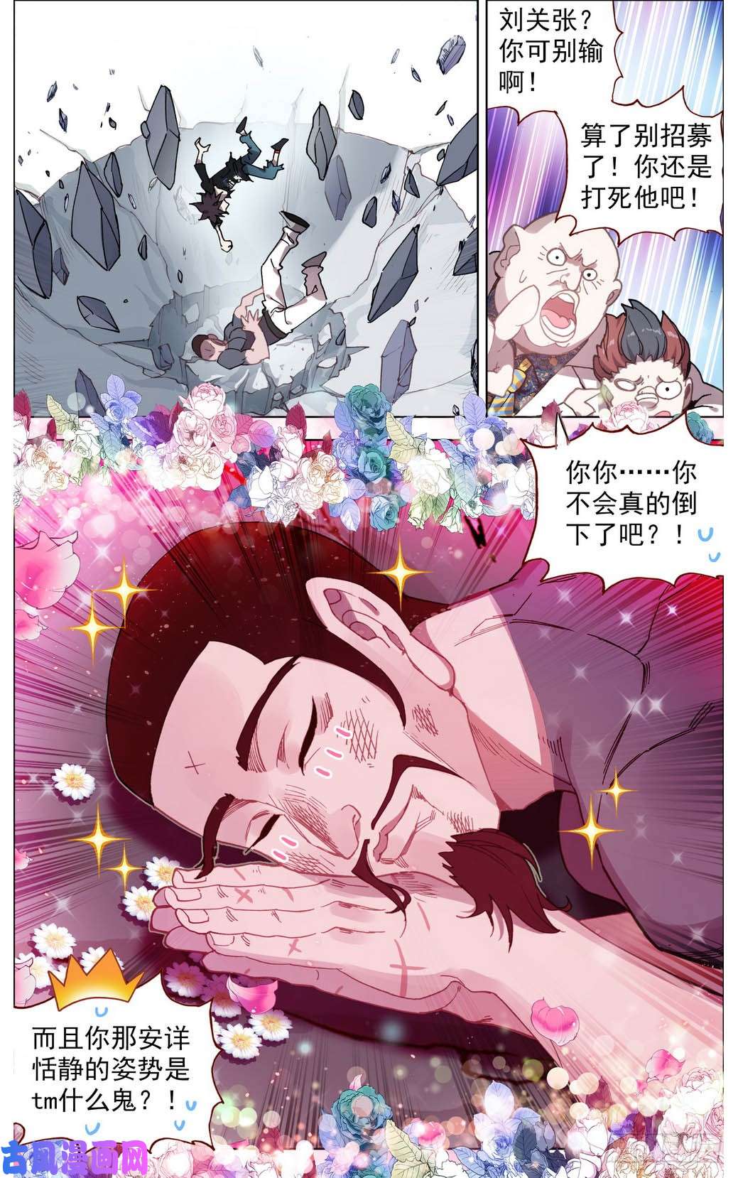 异皇重生010迟到了二十年的礼物！