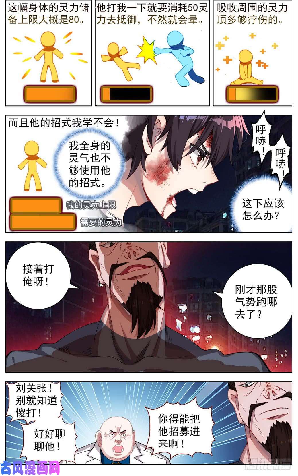异皇重生010迟到了二十年的礼物！