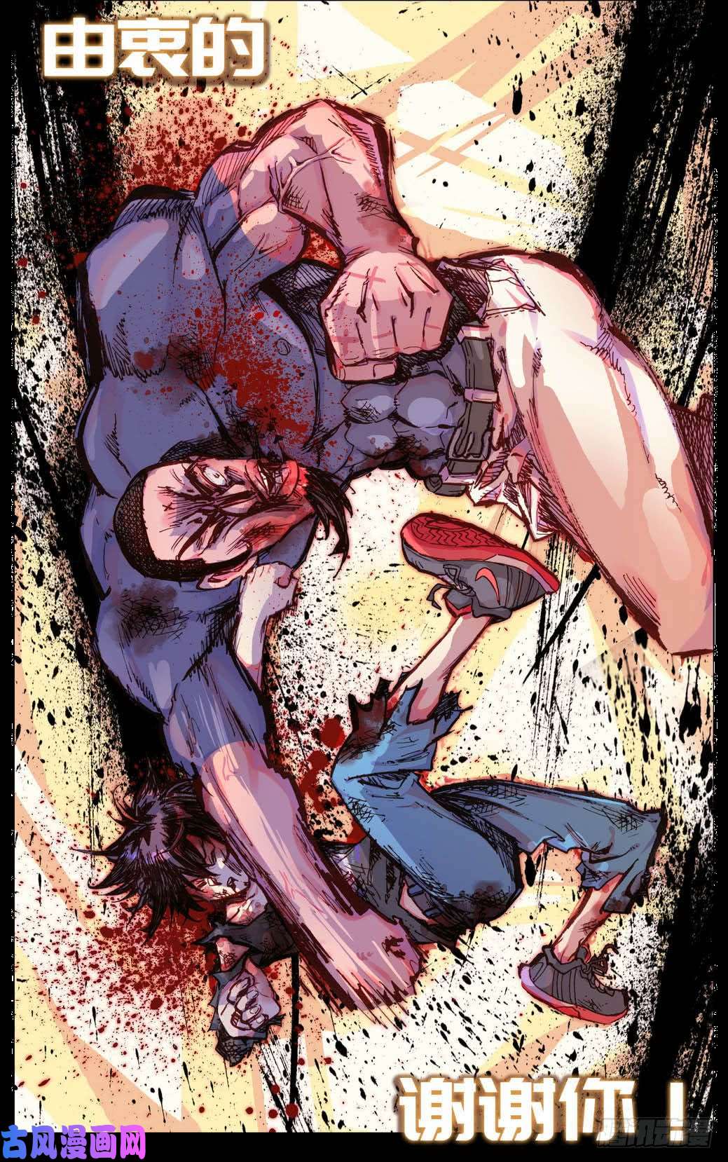 异皇重生010迟到了二十年的礼物！