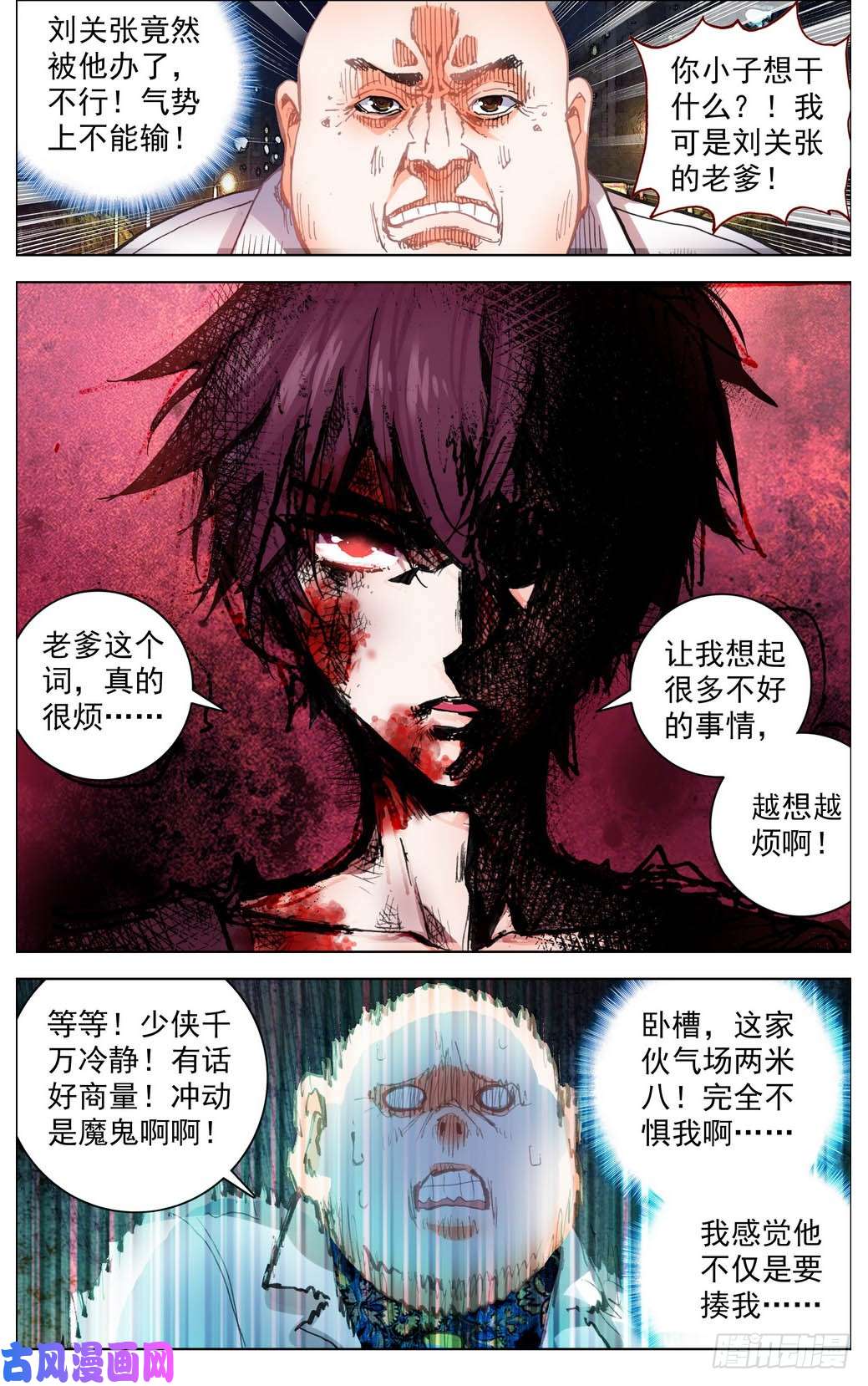 异皇重生011轻松搞定！