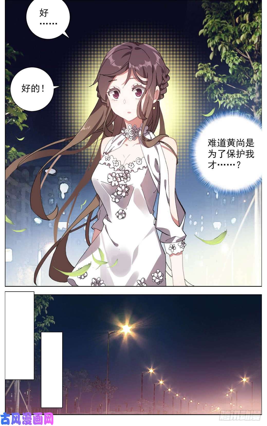 异皇重生011轻松搞定！