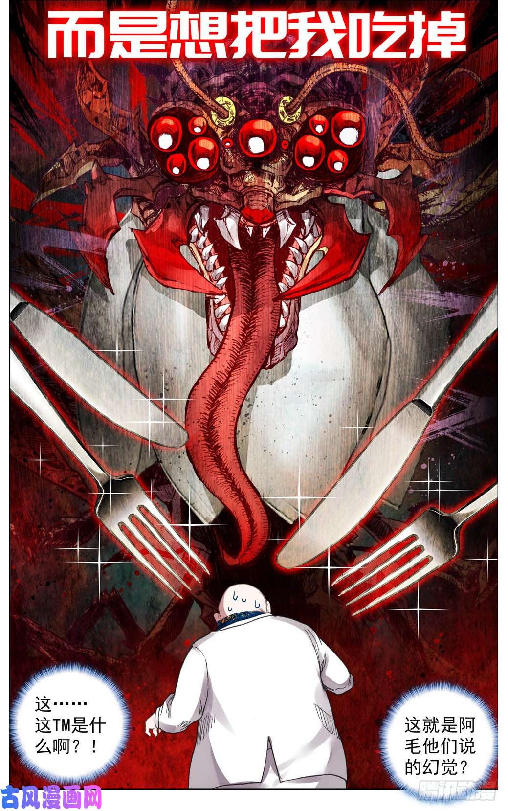 异皇重生011轻松搞定！