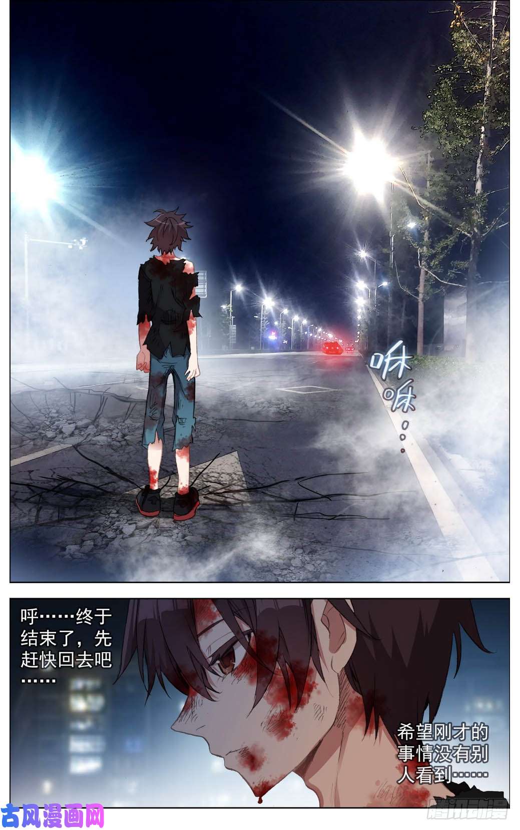 异皇重生011轻松搞定！