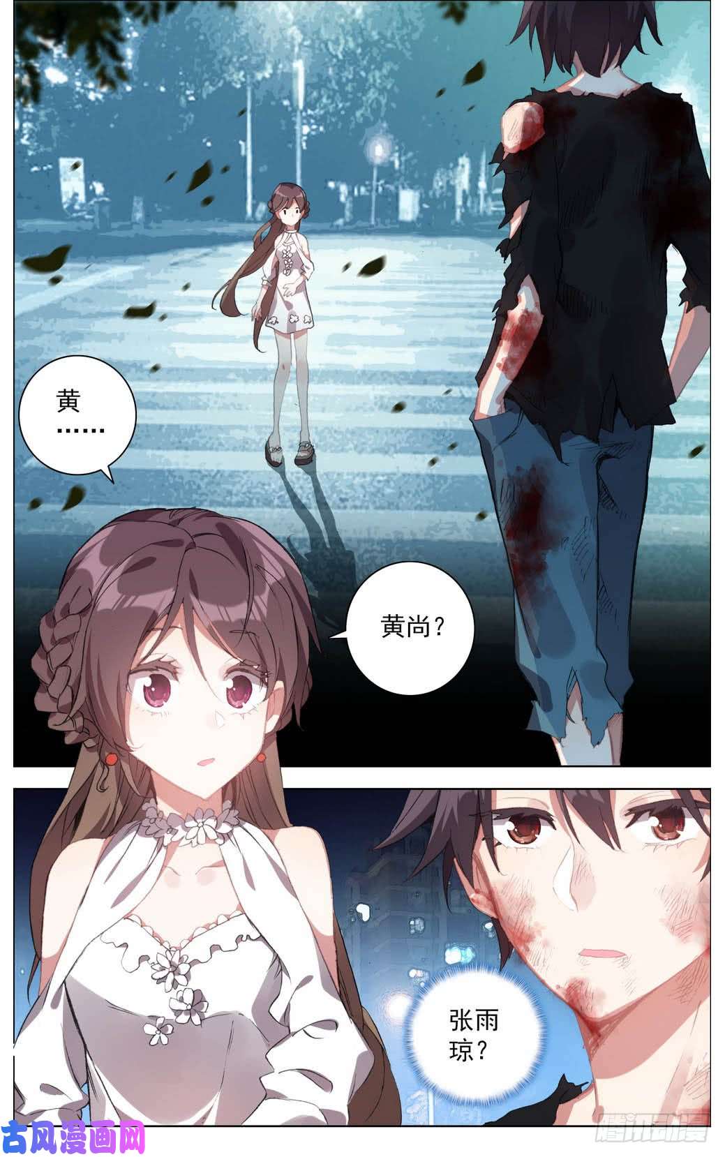 异皇重生011轻松搞定！