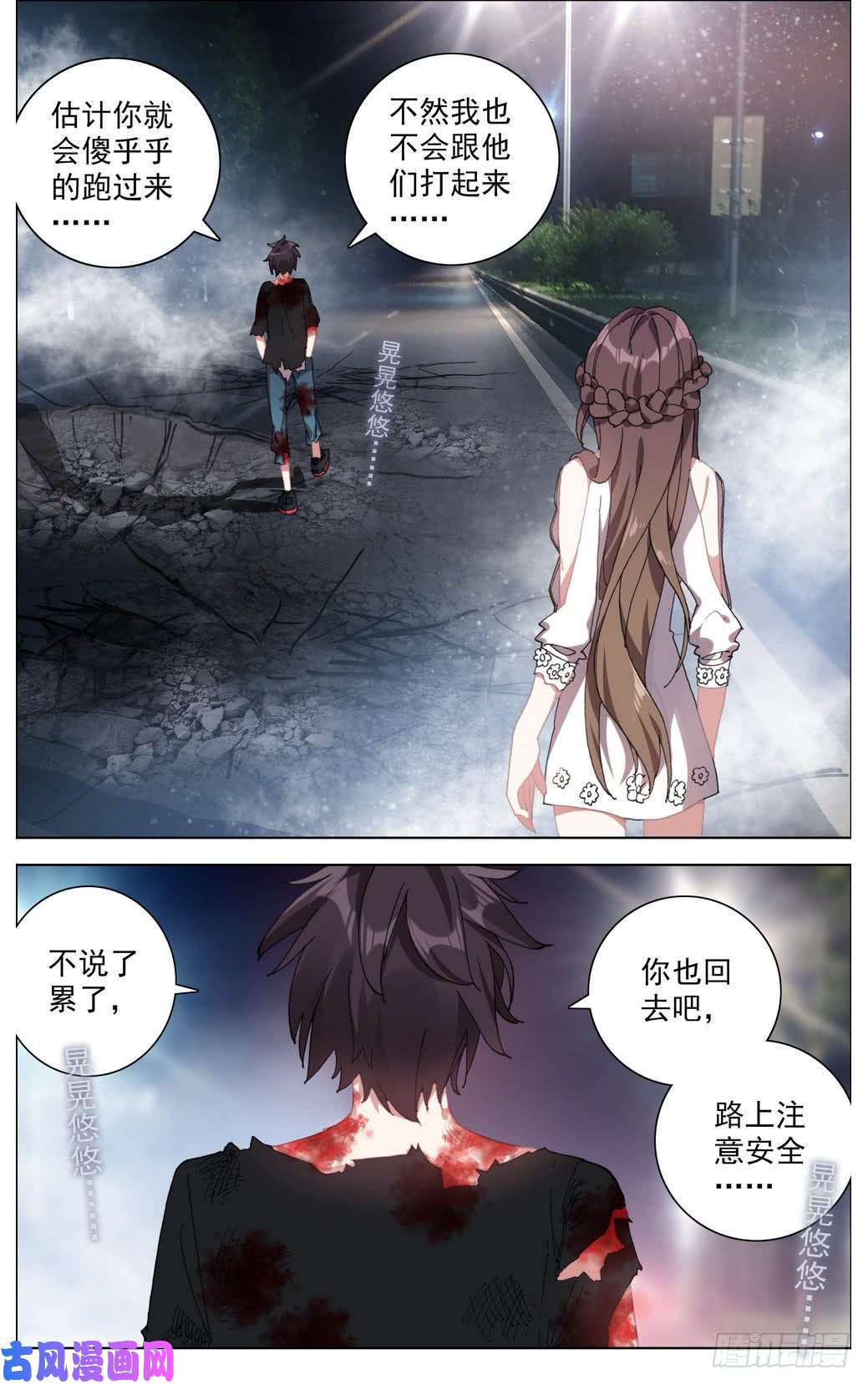 异皇重生011轻松搞定！