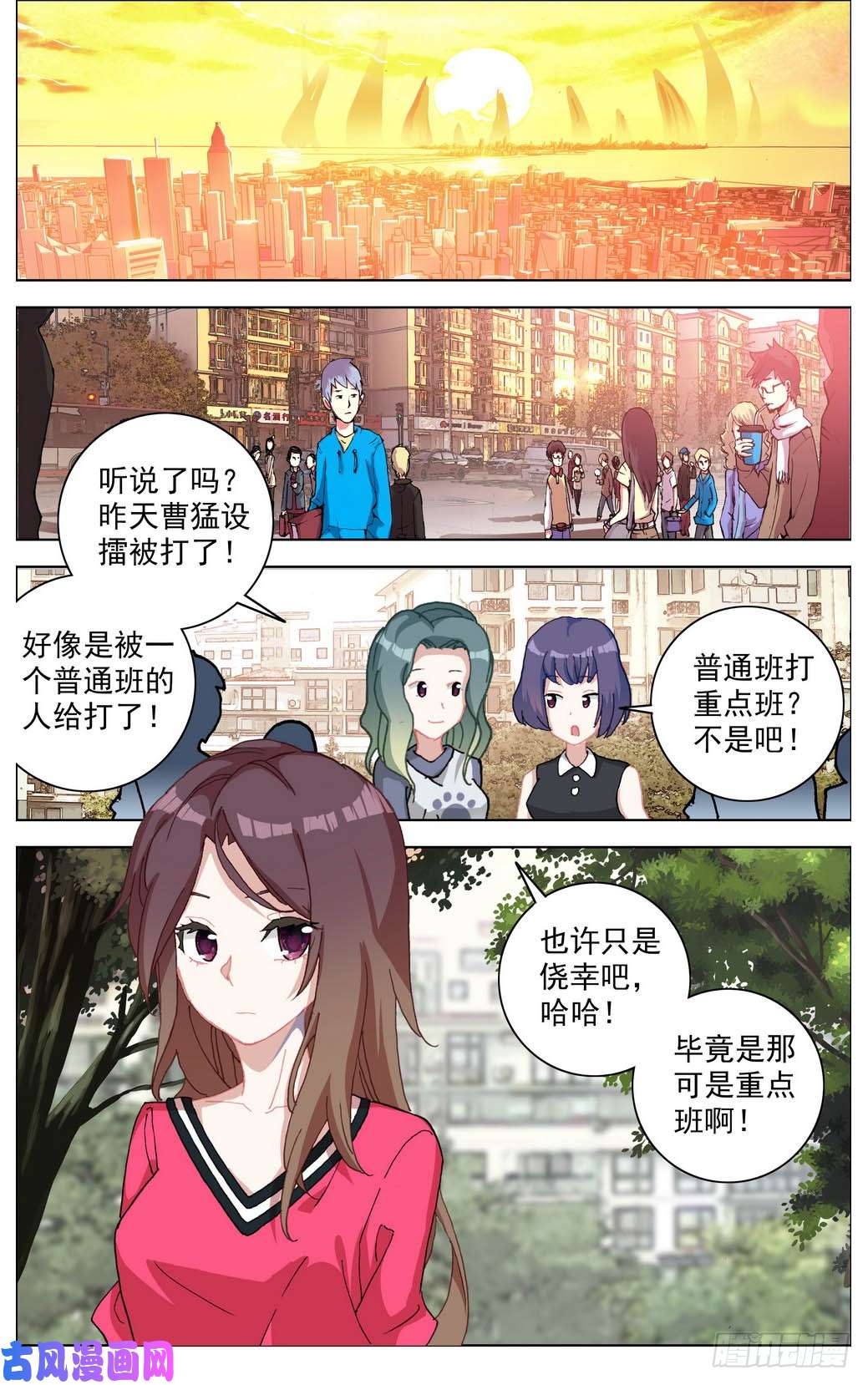 异皇重生012掏耳搓机破偷袭！