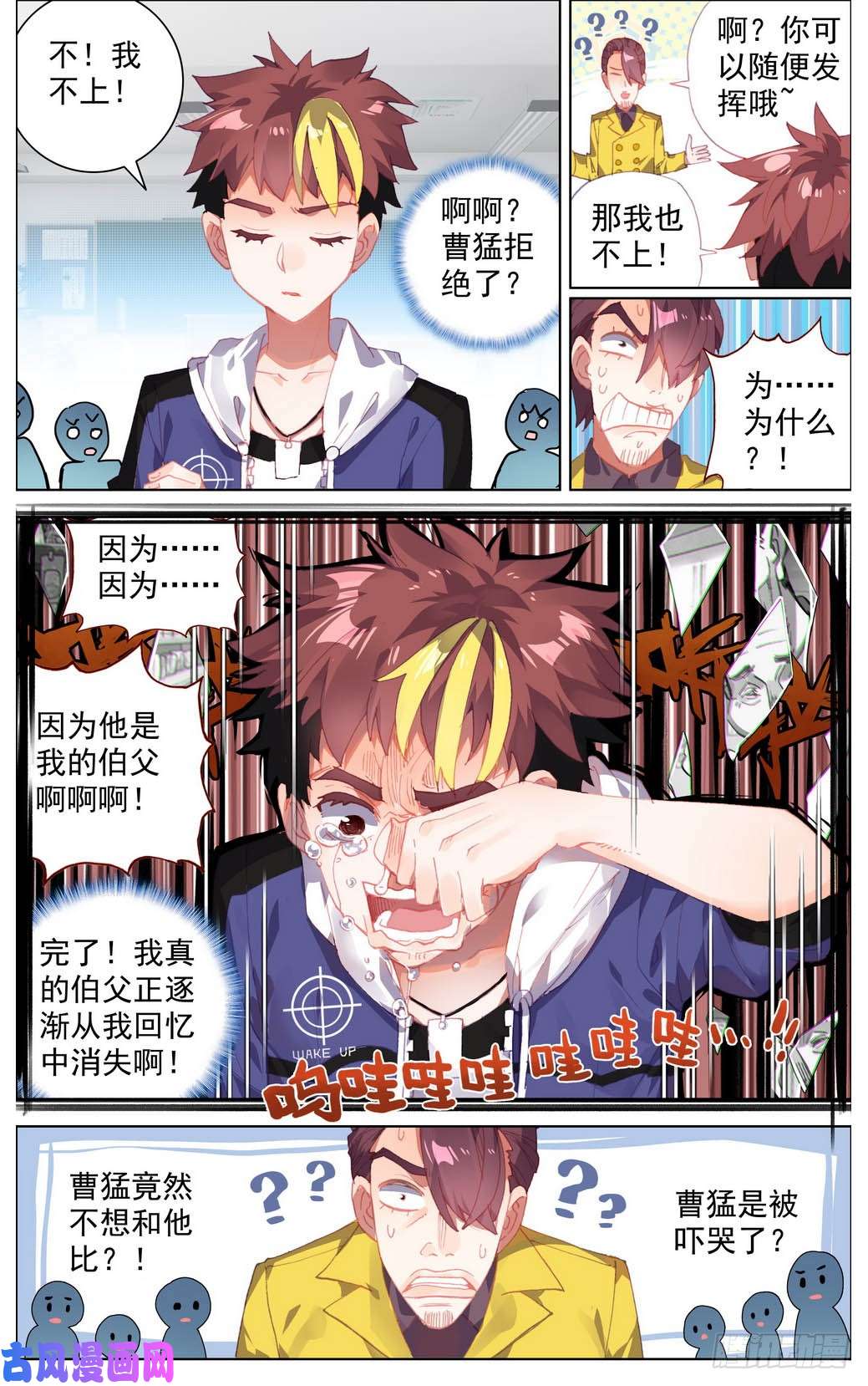 异皇重生015男人该有的尊荣！
