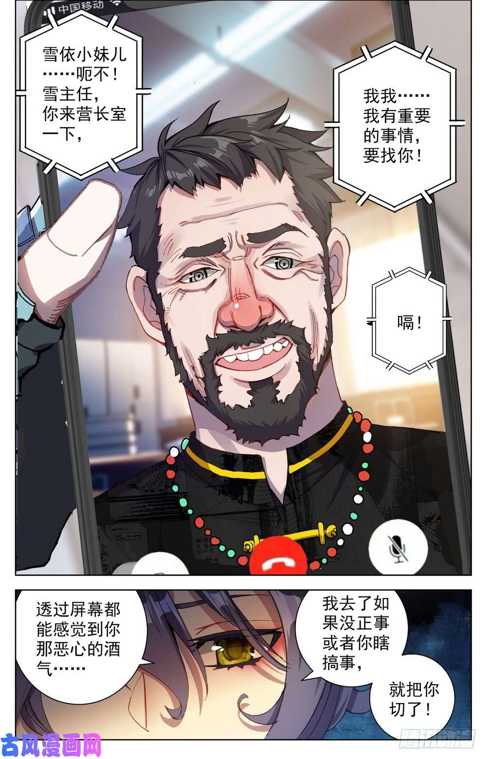异皇重生017世界规则