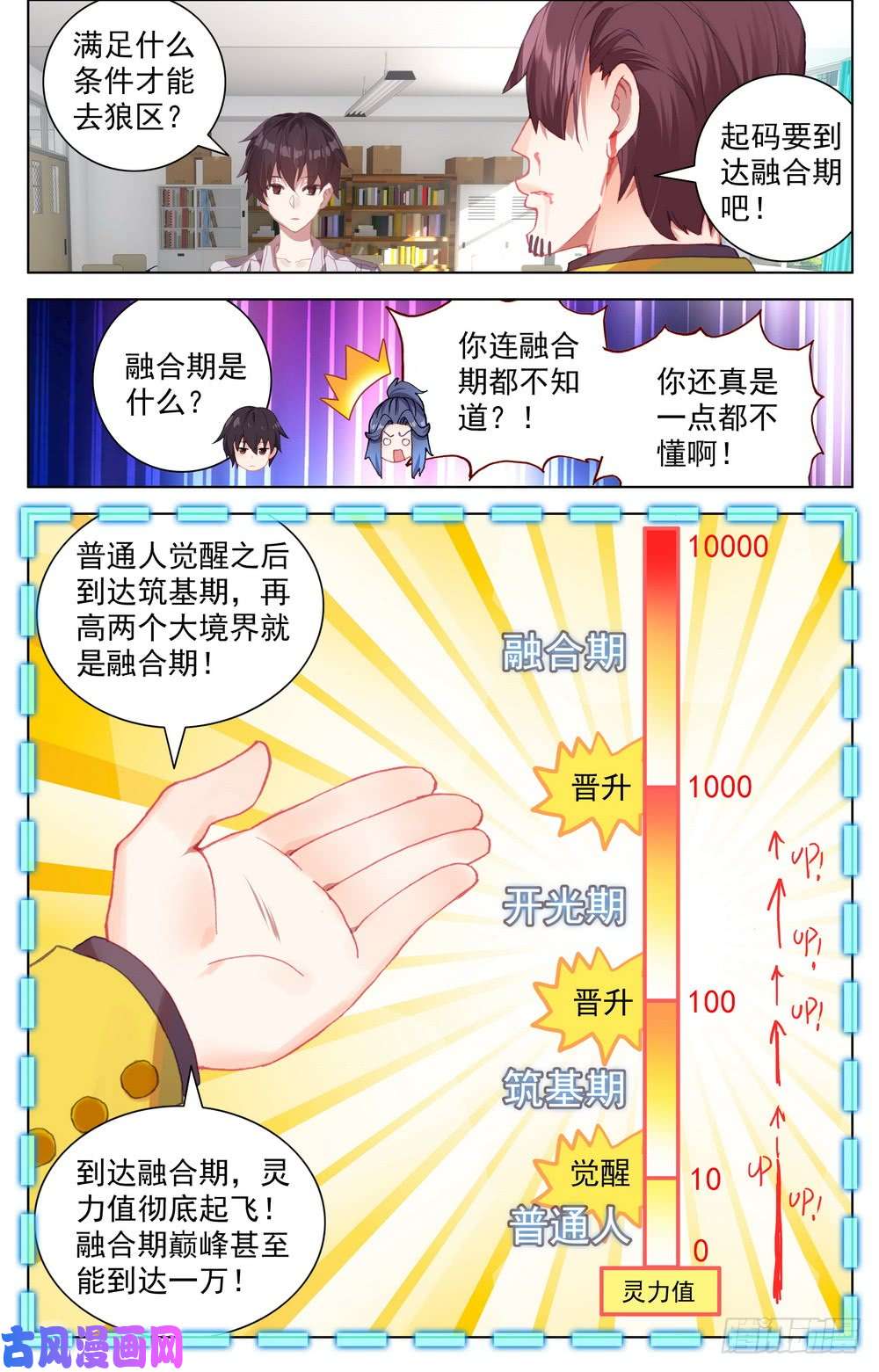 异皇重生017世界规则