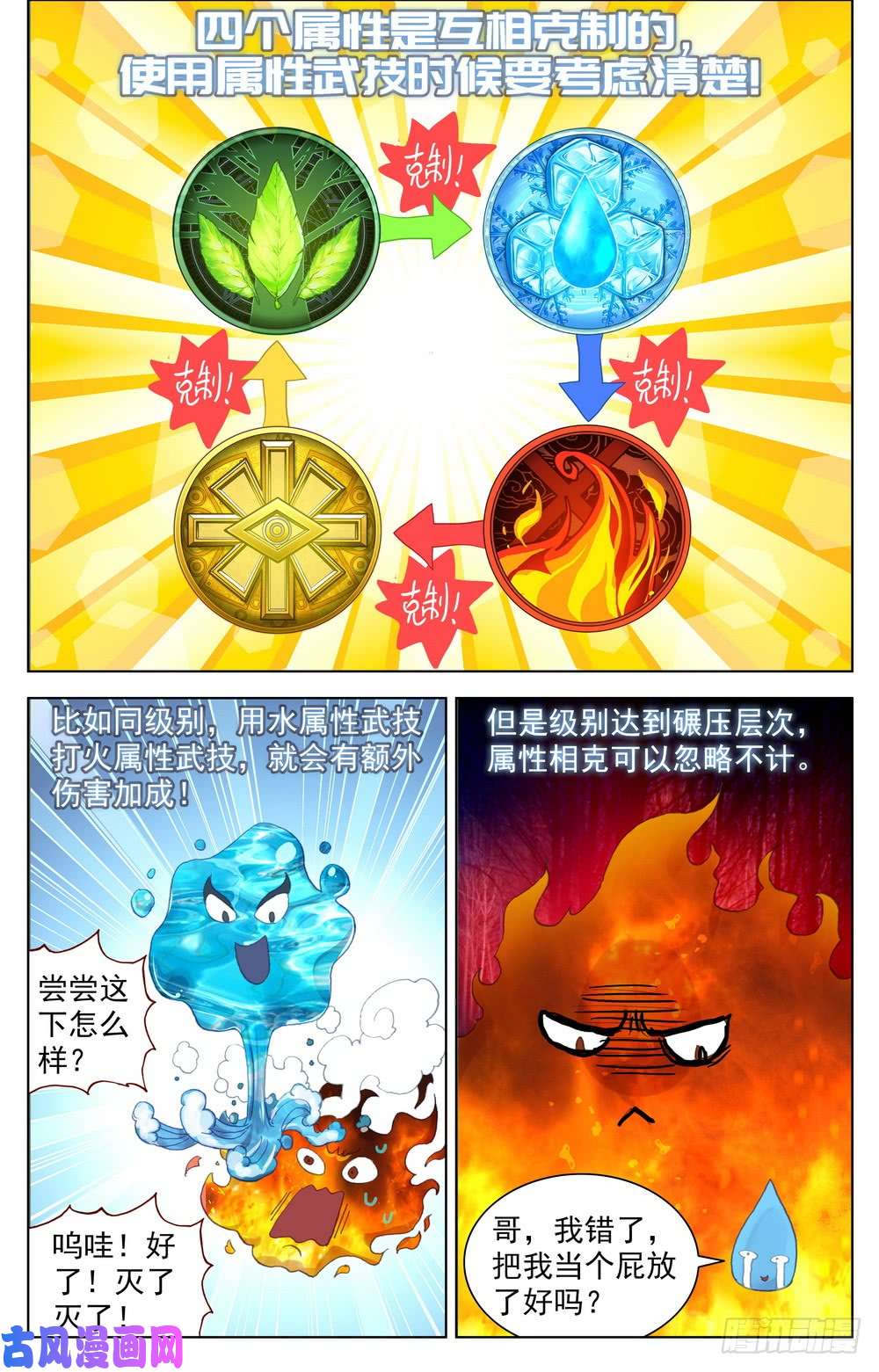 异皇重生017世界规则