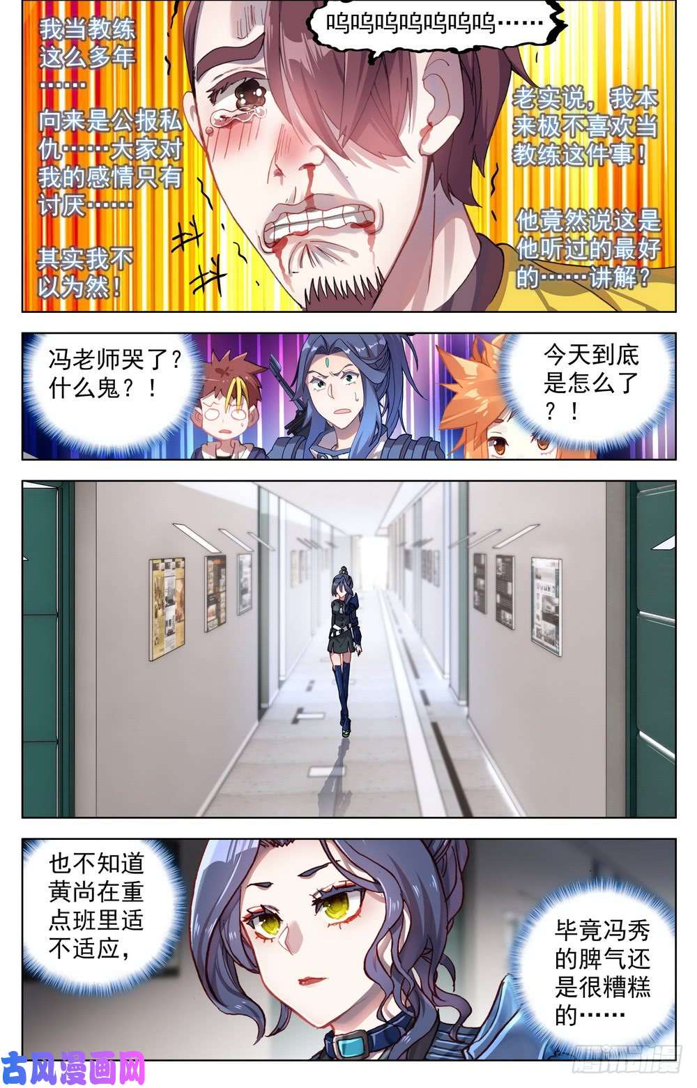 异皇重生017世界规则