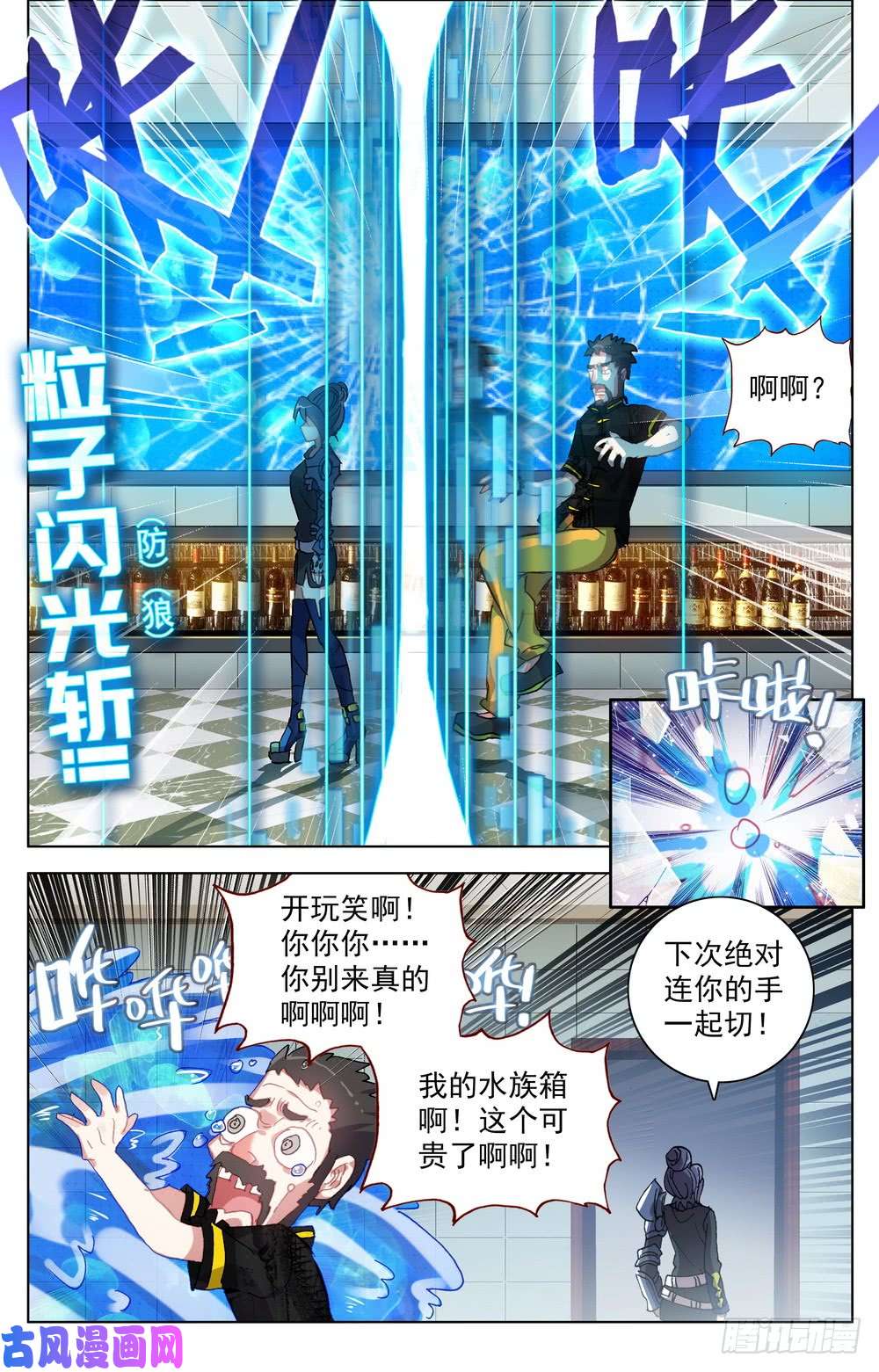 异皇重生018百里挑一的天才!