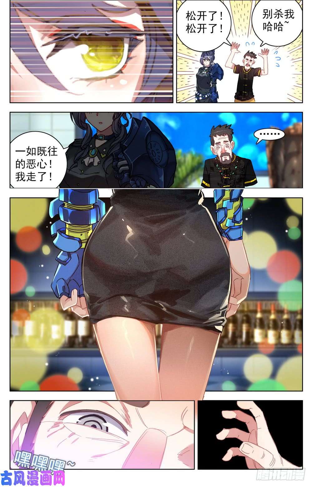 异皇重生018百里挑一的天才!