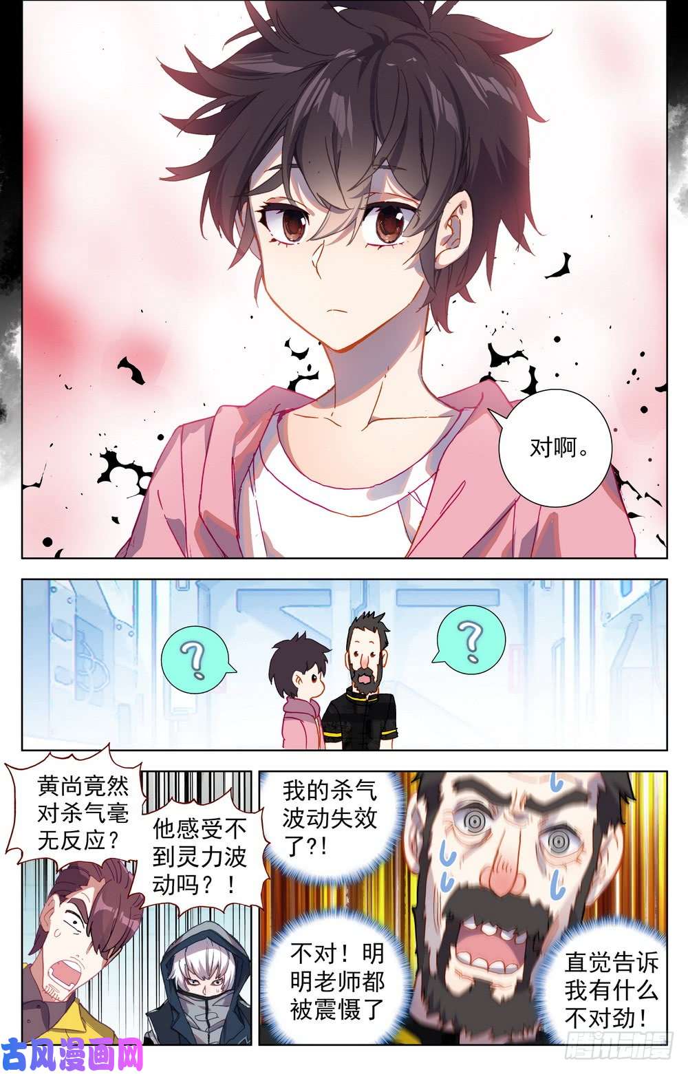 异皇重生024小小的惊喜