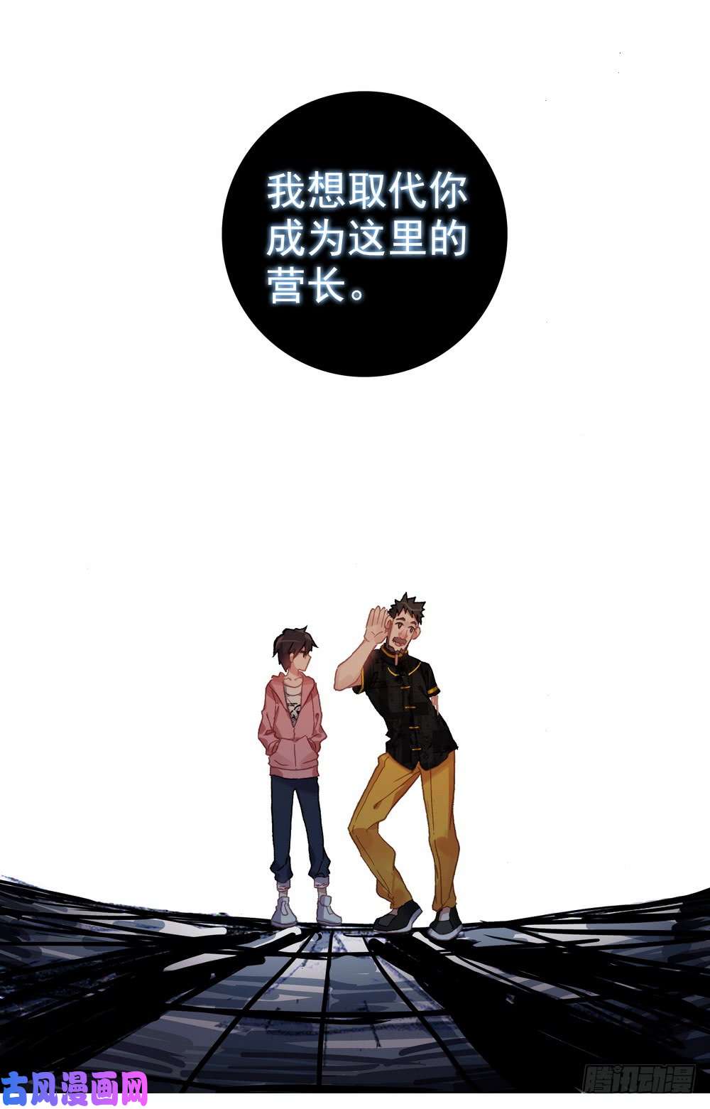 异皇重生024小小的惊喜