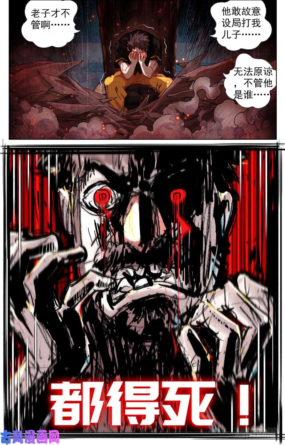 异皇重生024小小的惊喜