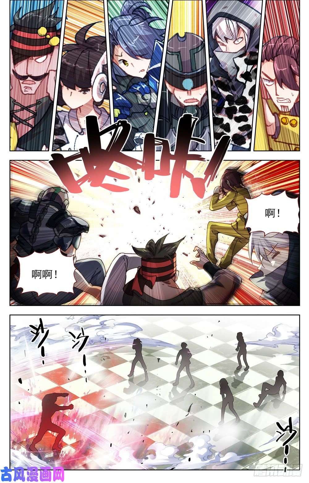 异皇重生024小小的惊喜