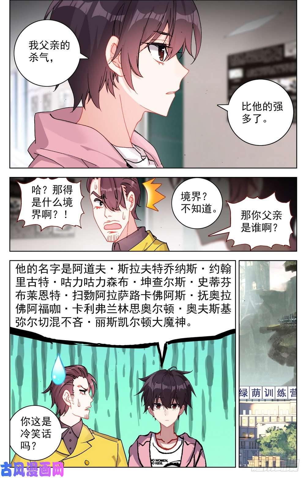 异皇重生025大大的惊喜