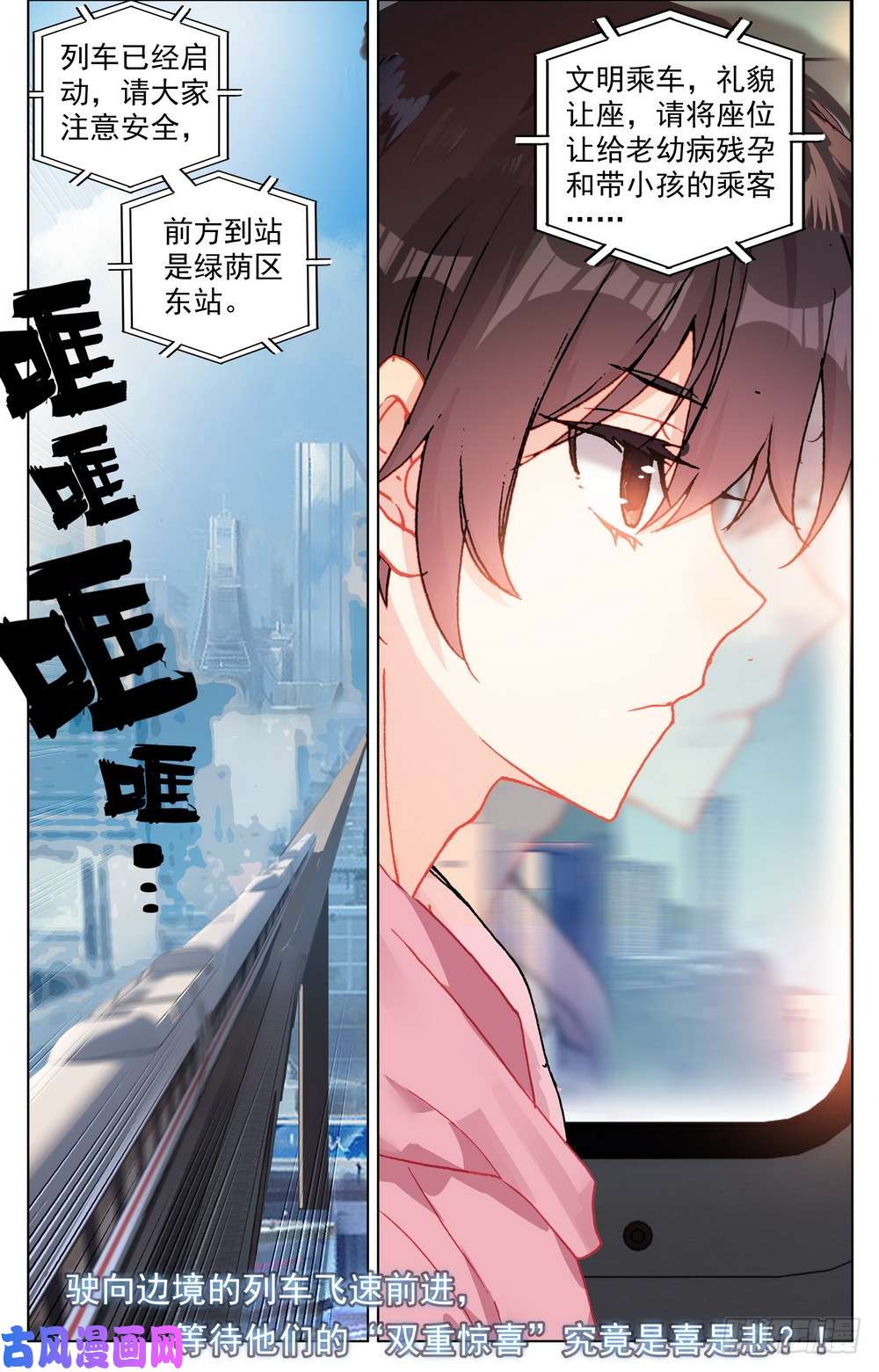 异皇重生025大大的惊喜