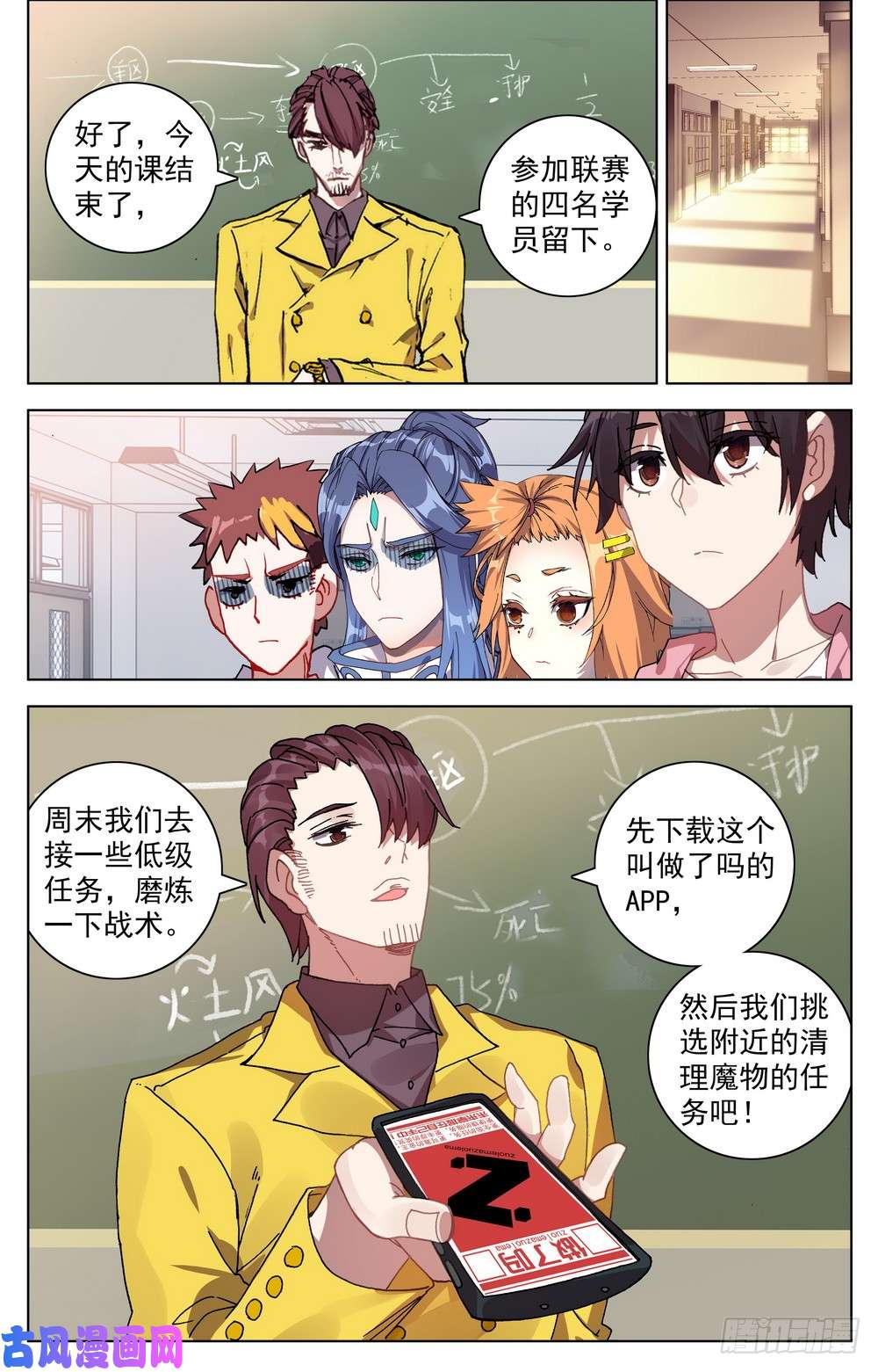 异皇重生025大大的惊喜