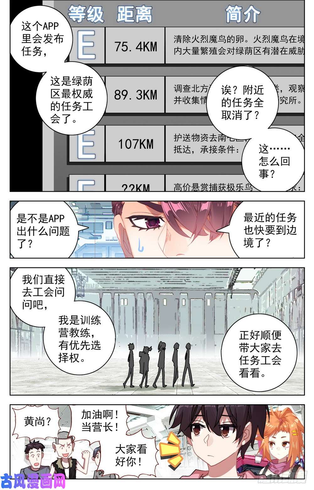 异皇重生025大大的惊喜
