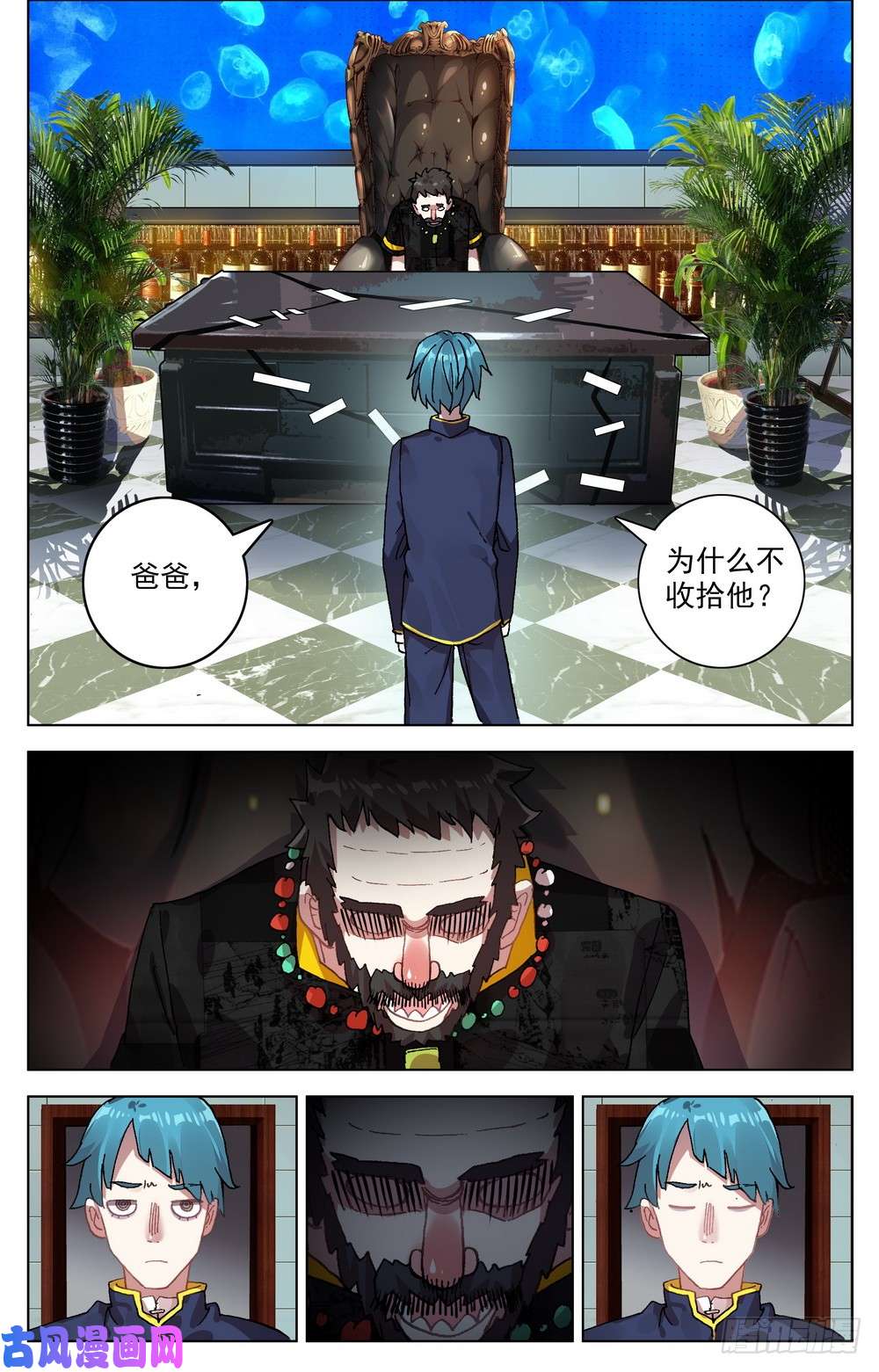异皇重生025大大的惊喜