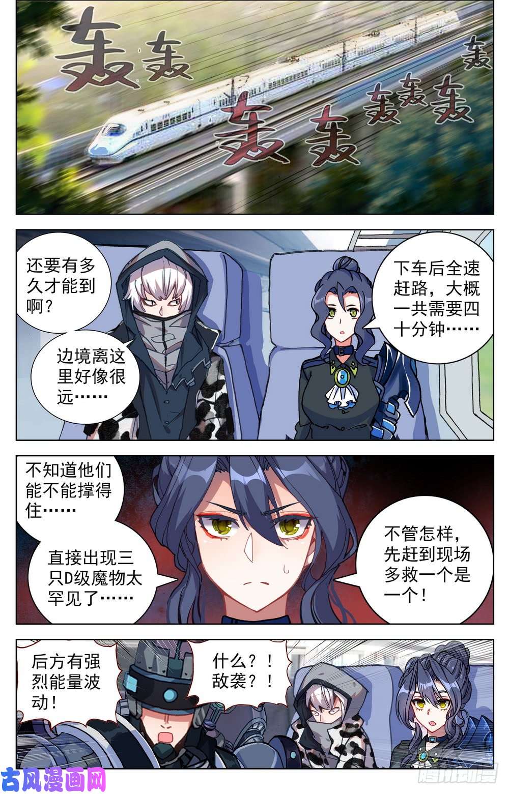 异皇重生027大大大的惊喜