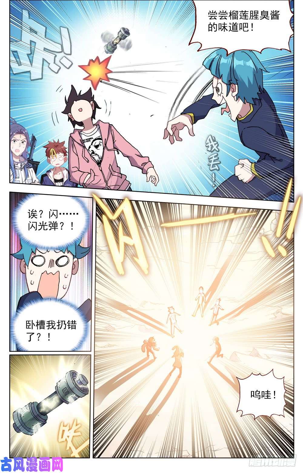 异皇重生027大大大的惊喜