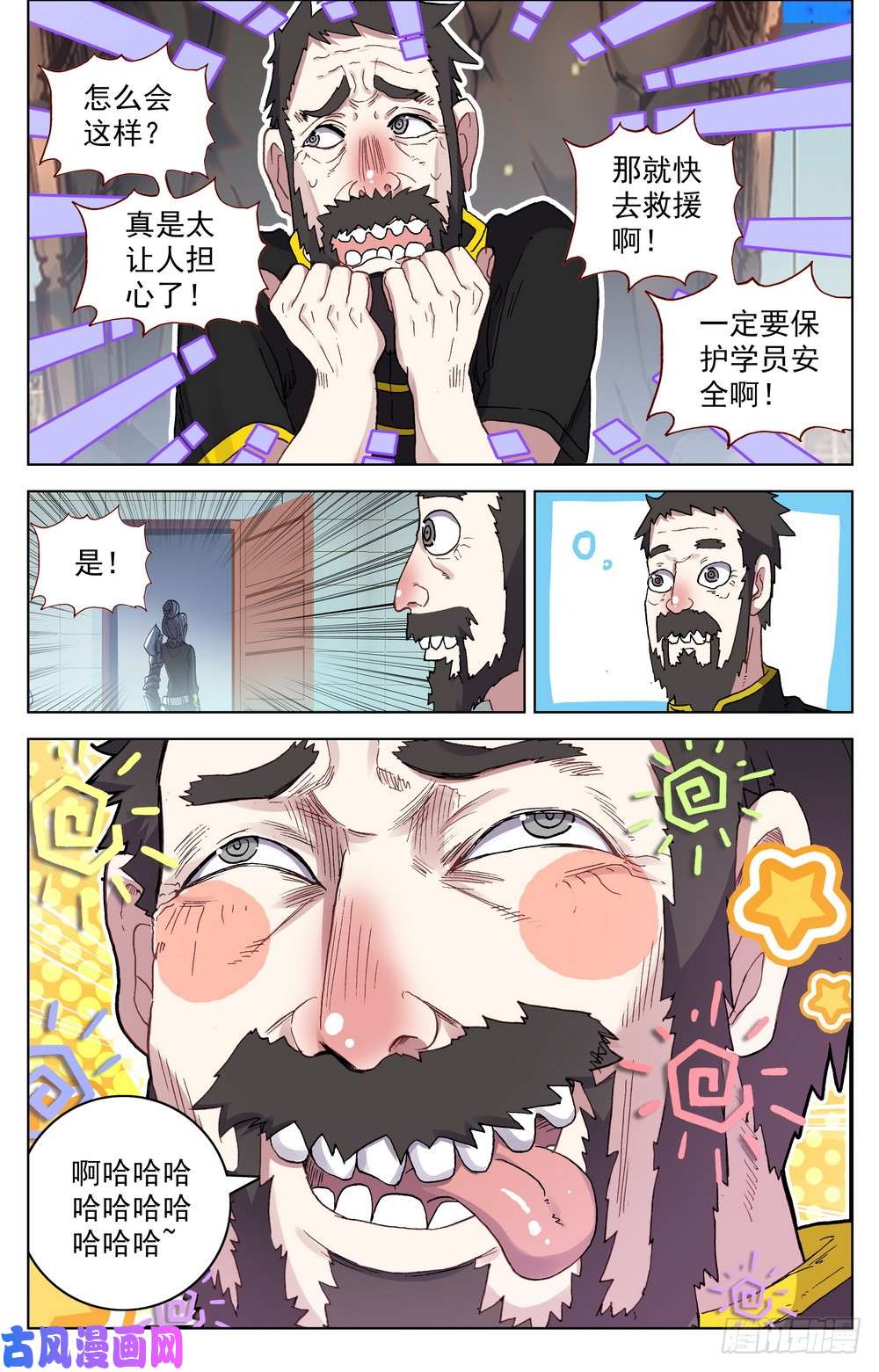 异皇重生027大大大的惊喜