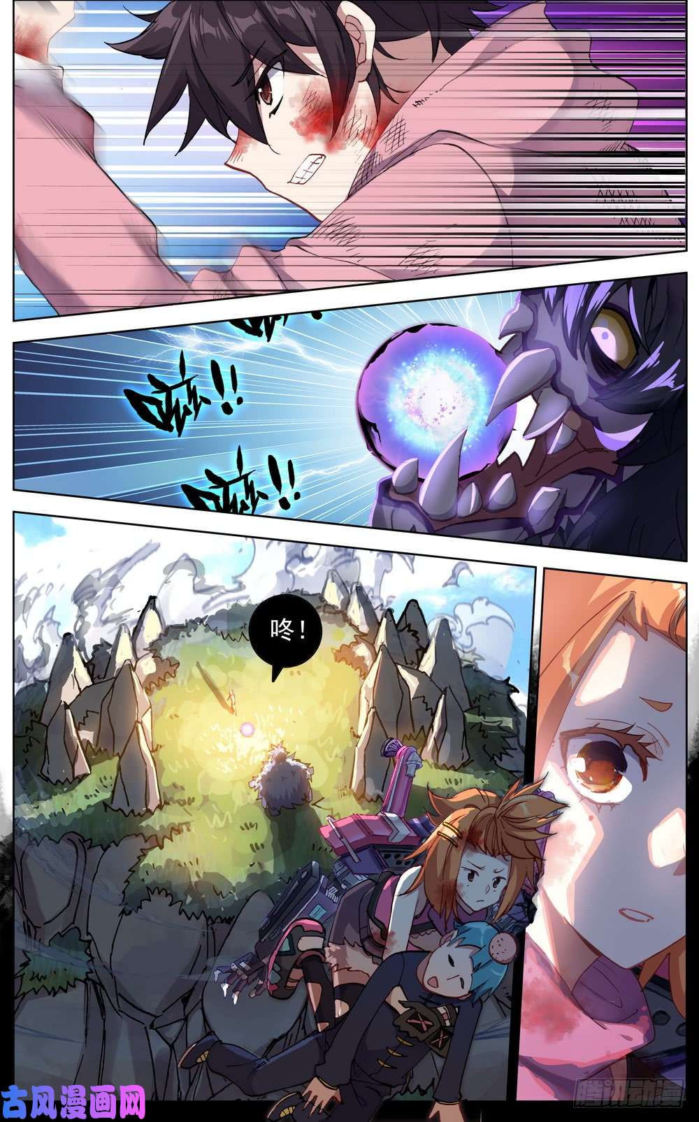 异皇重生029你们先走！