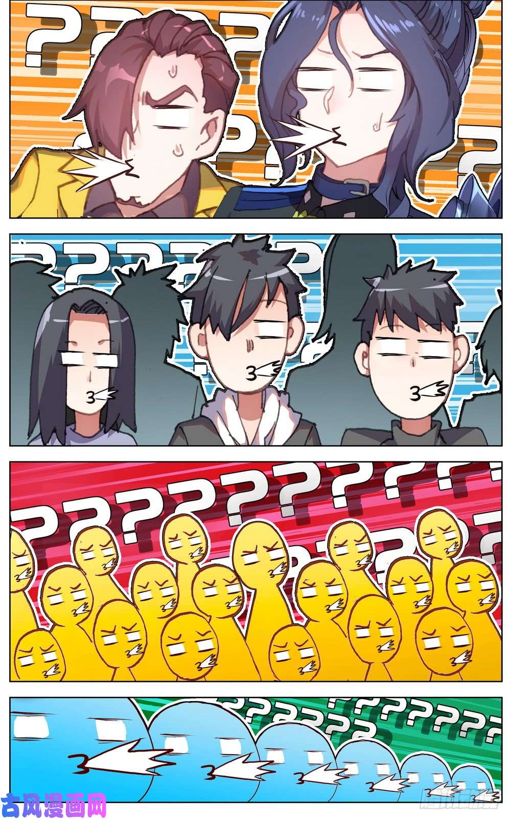 异皇重生033晋升开光期！