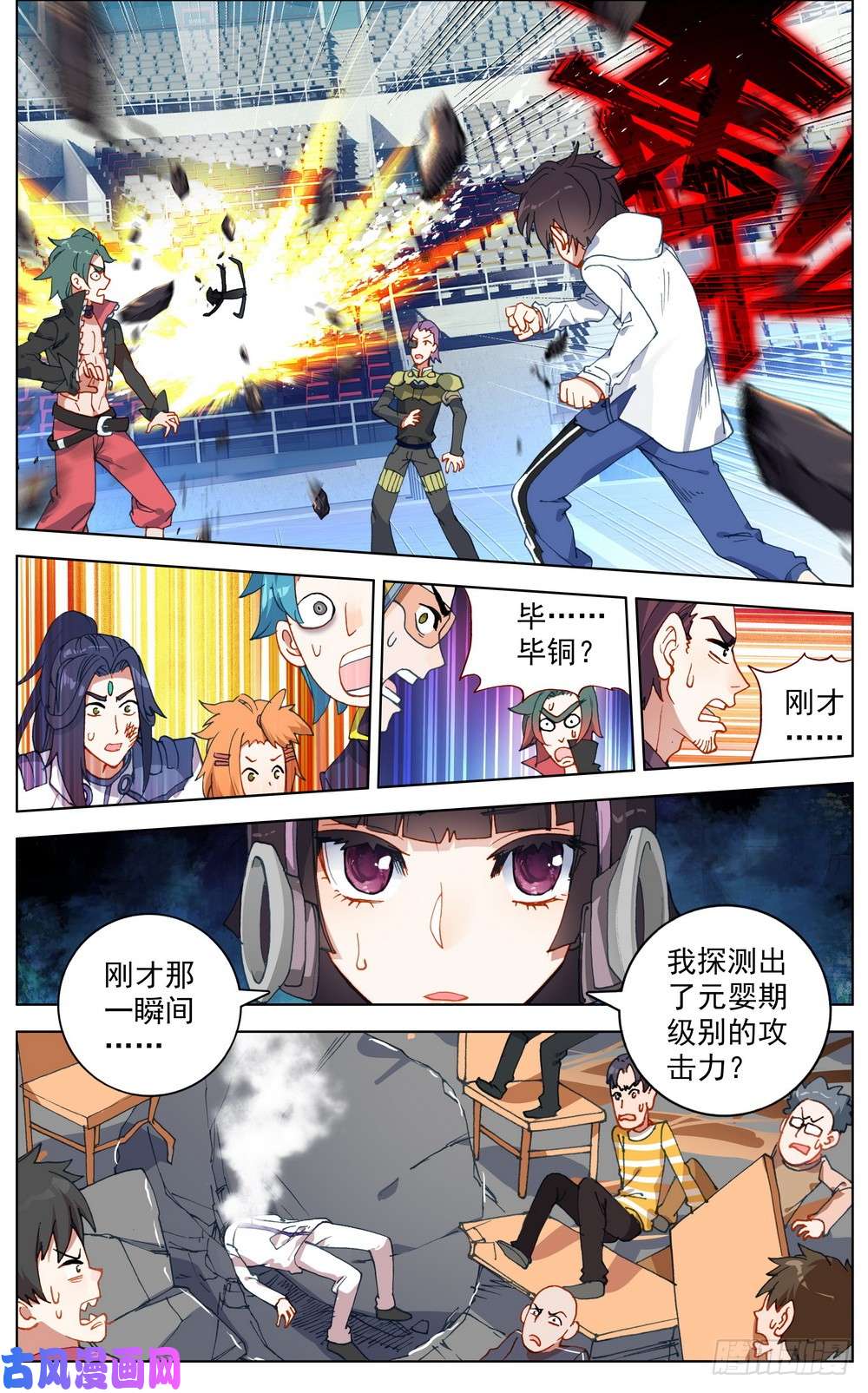 异皇重生039规则制造者