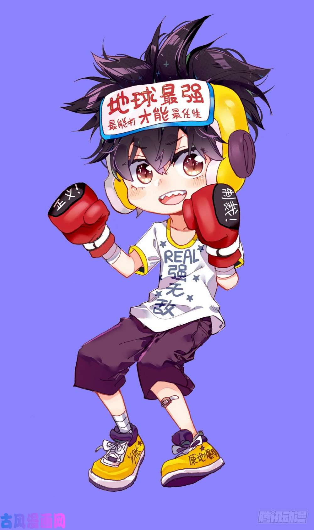 异皇重生039规则制造者