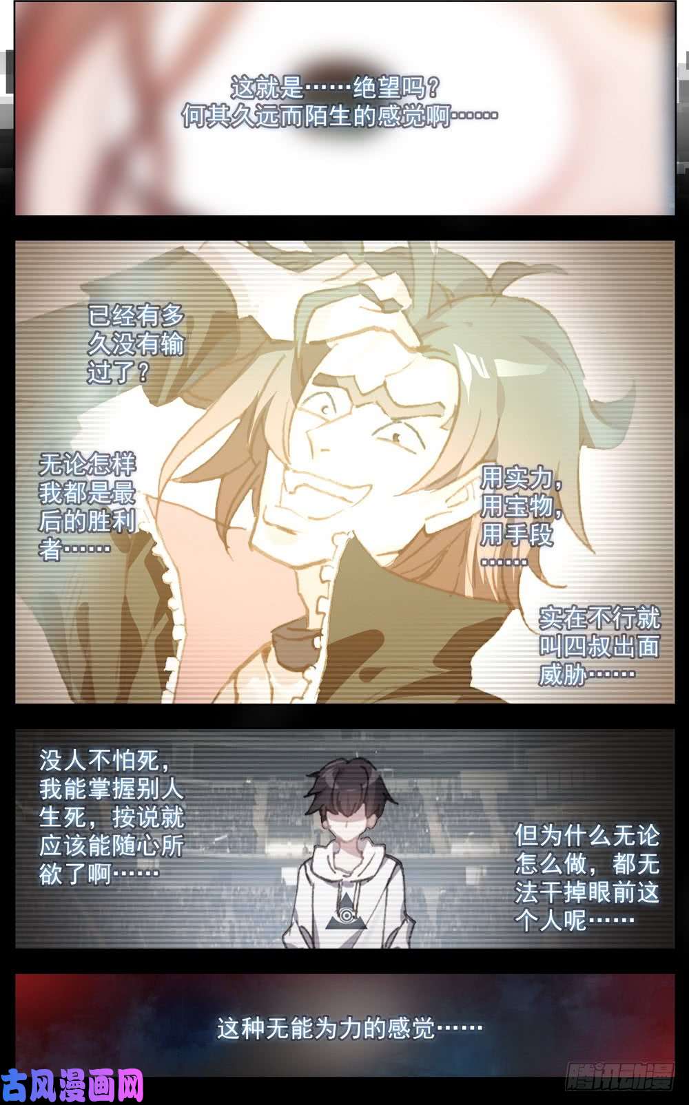 异皇重生041刺痛的感激