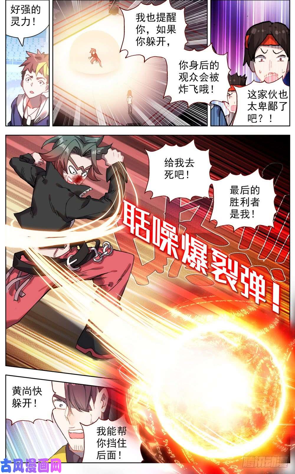 异皇重生041刺痛的感激