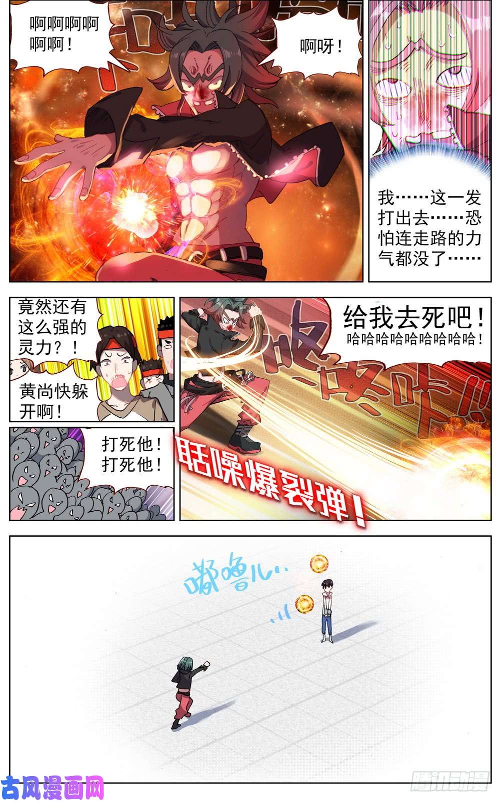 异皇重生041刺痛的感激