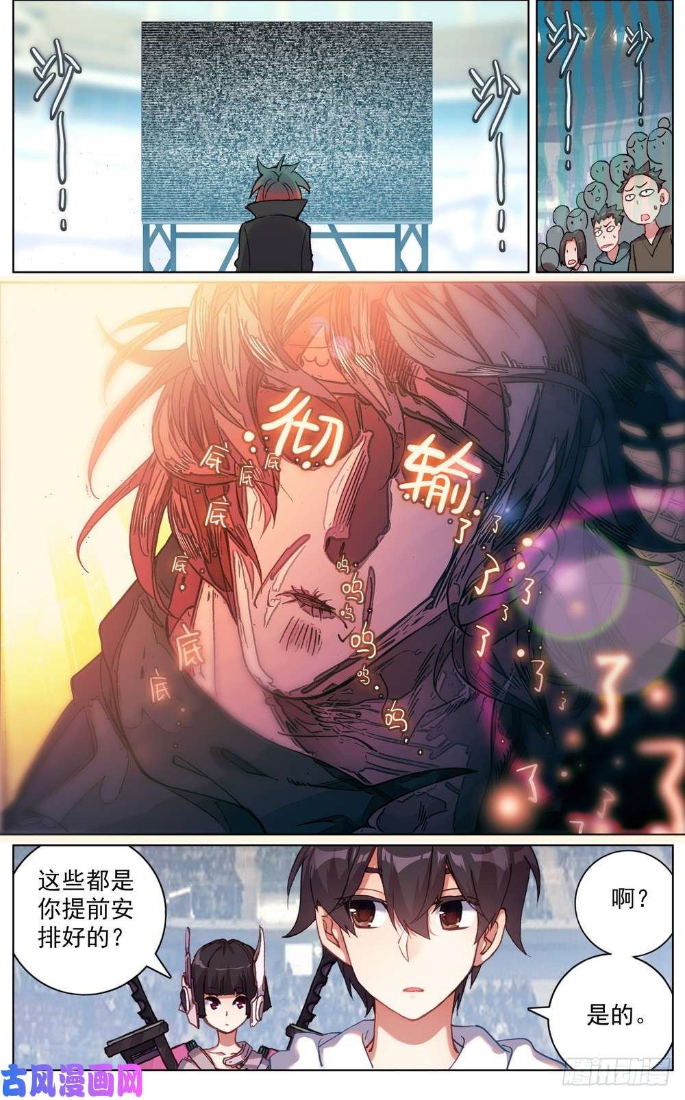 异皇重生042充满话忆的小面馆