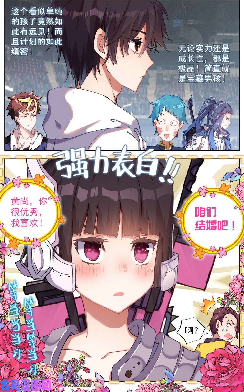异皇重生042充满话忆的小面馆