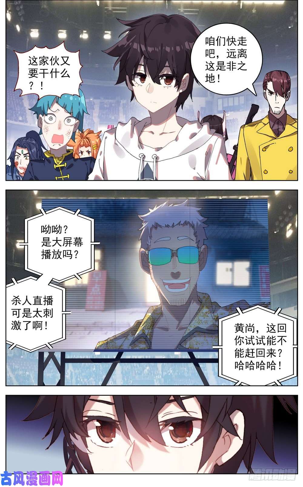 异皇重生042充满话忆的小面馆