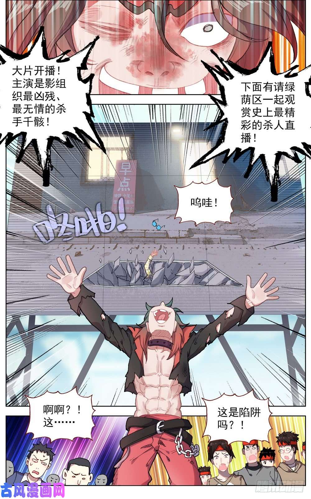 异皇重生042充满话忆的小面馆