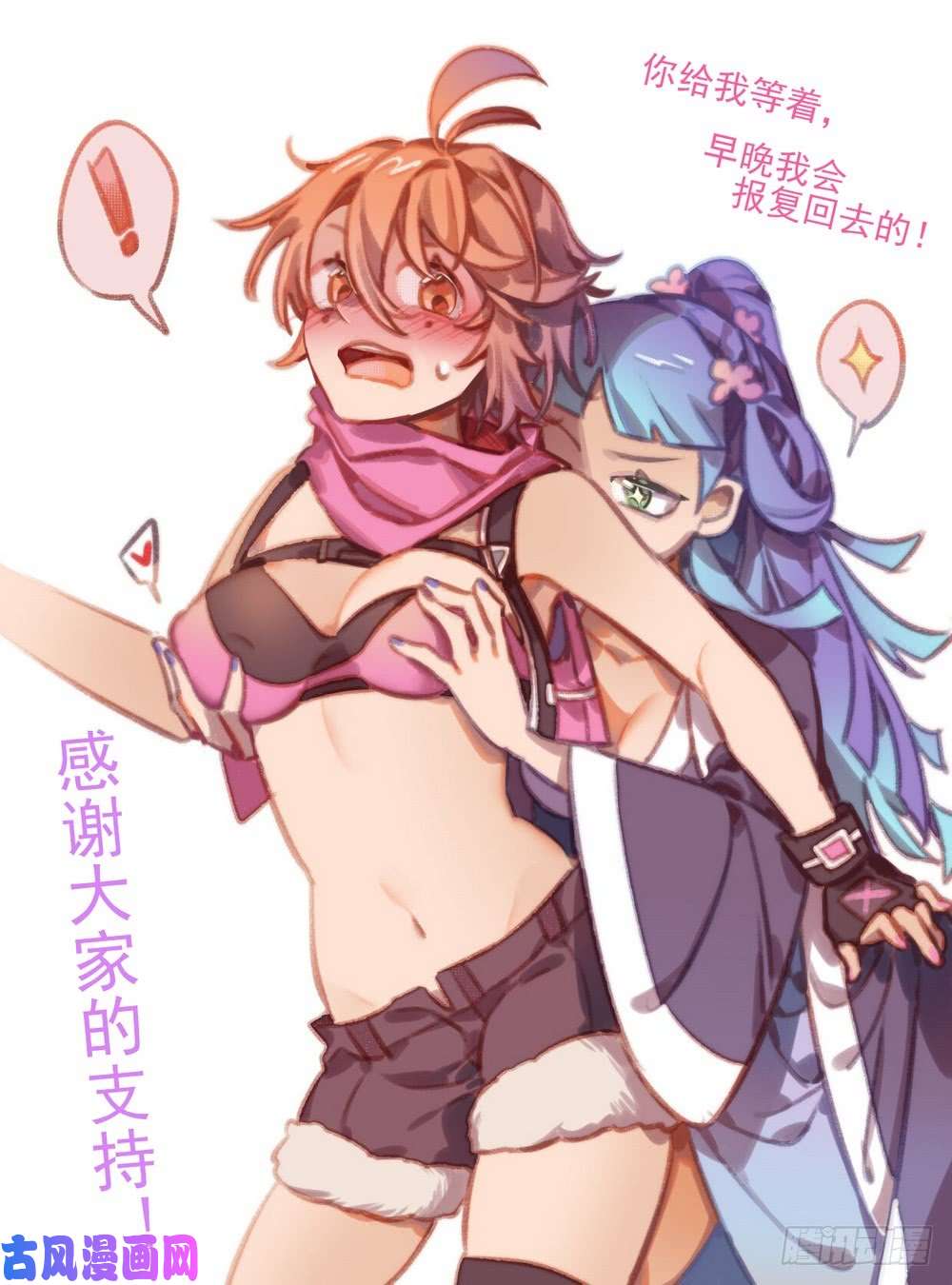 异皇重生059意外的竞争者