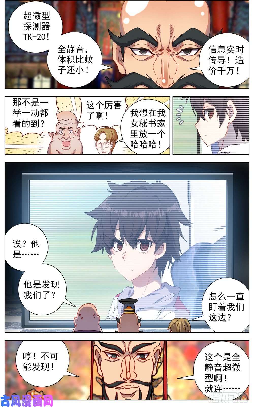 异皇重生060决赛之路