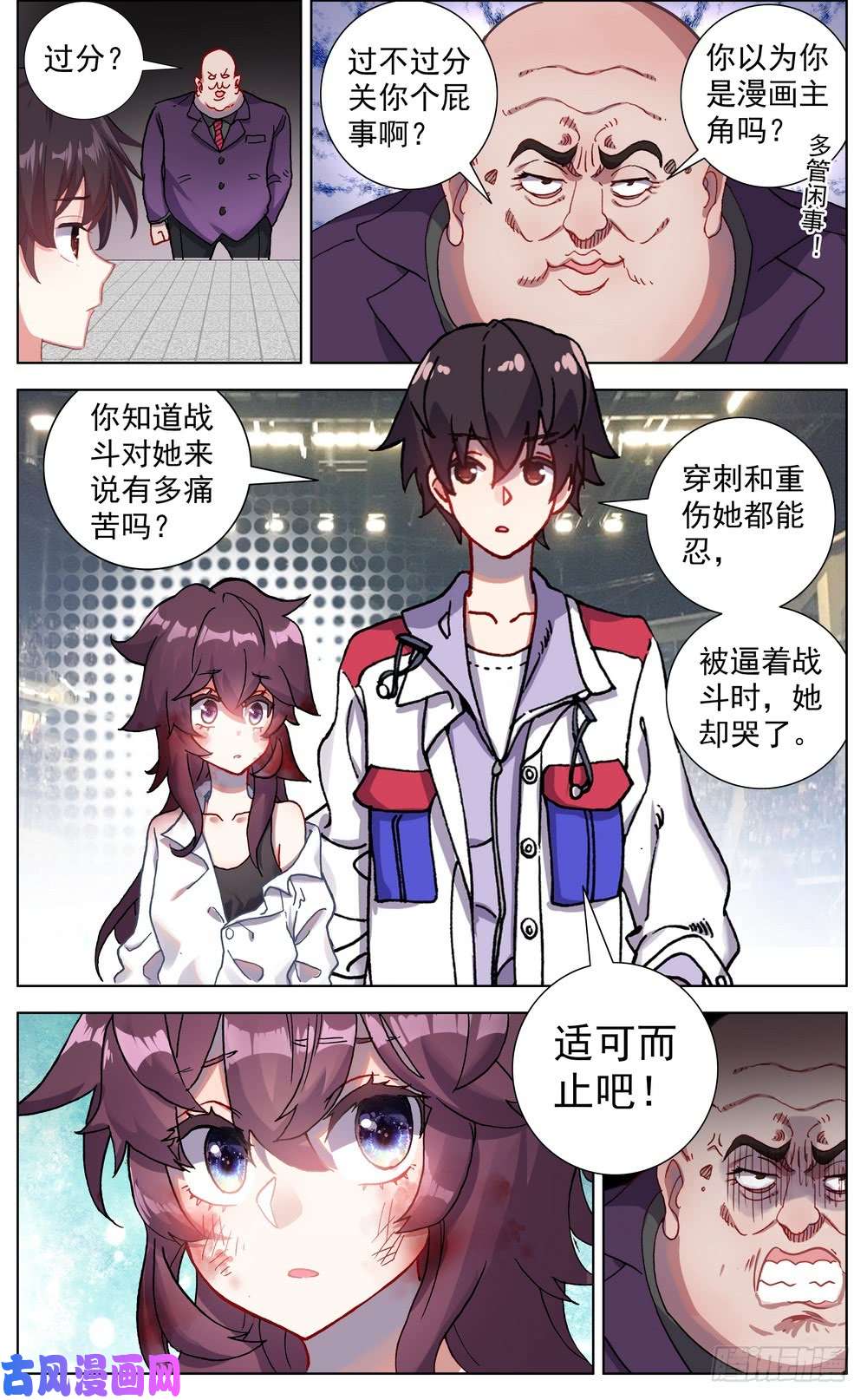 异皇重生063可以托付的人