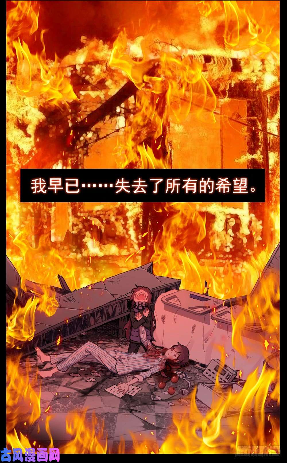 异皇重生063可以托付的人